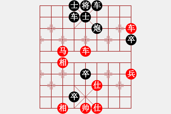 象棋棋譜圖片：XQ2 - 步數(shù)：90 