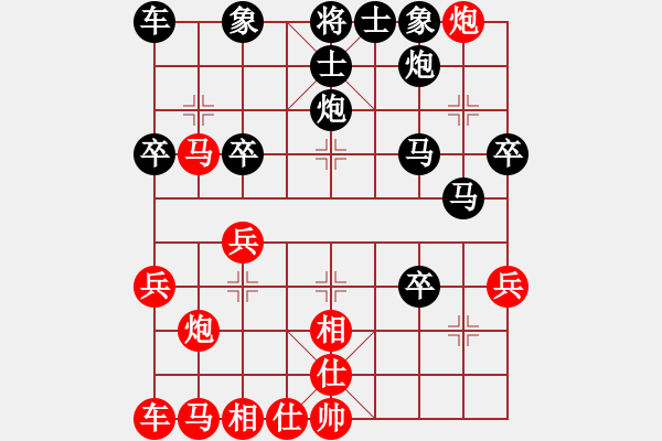 象棋棋譜圖片：黑跳左外馬紅車四平三（黑優(yōu)）變3 - 步數(shù)：16 