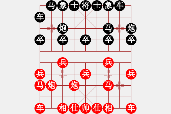 象棋棋譜圖片：惟楚有材（棋圣2）先勝淡默依笑（棋圣1）202403151848.pgn - 步數(shù)：10 