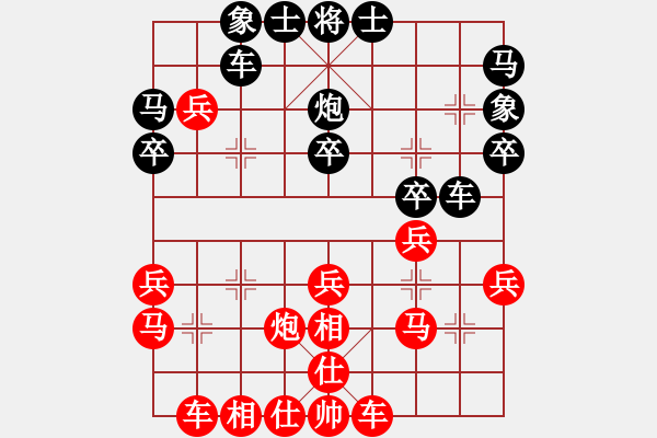 象棋棋譜圖片：惟楚有材（棋圣2）先勝淡默依笑（棋圣1）202403151848.pgn - 步數(shù)：30 