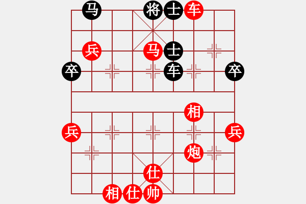 象棋棋譜圖片：惟楚有材（棋圣2）先勝淡默依笑（棋圣1）202403151848.pgn - 步數(shù)：70 