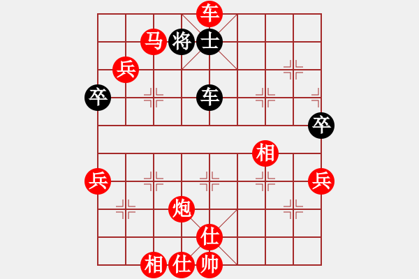 象棋棋譜圖片：惟楚有材（棋圣2）先勝淡默依笑（棋圣1）202403151848.pgn - 步數(shù)：81 