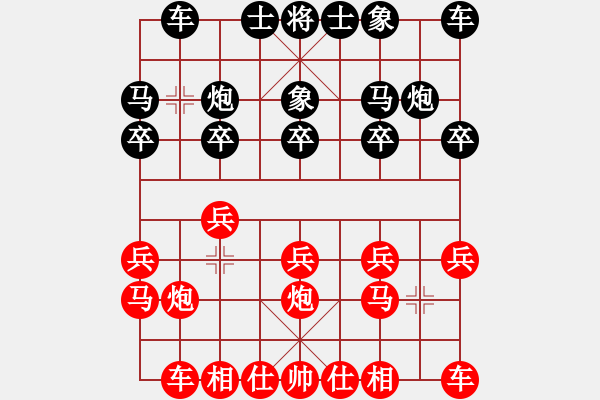 象棋棋譜圖片：一夜醒悟(4級)-勝-海風(fēng)行(3級) - 步數(shù)：10 