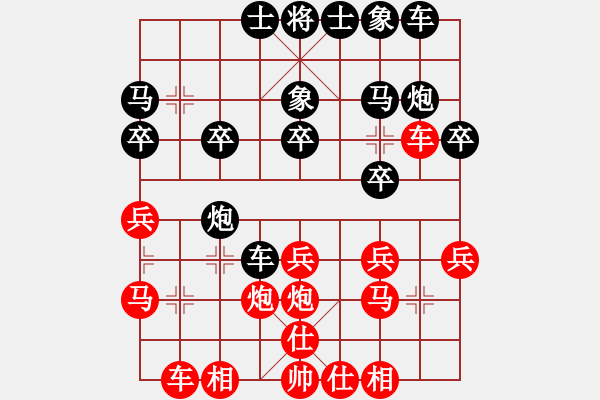 象棋棋譜圖片：一夜醒悟(4級)-勝-海風(fēng)行(3級) - 步數(shù)：20 