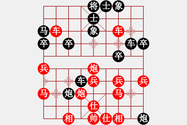 象棋棋譜圖片：一夜醒悟(4級)-勝-海風(fēng)行(3級) - 步數(shù)：30 