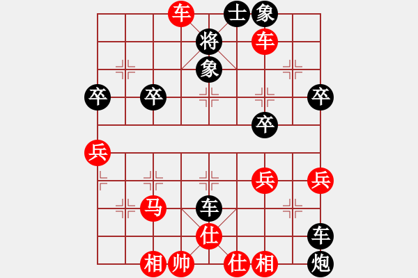 象棋棋譜圖片：一夜醒悟(4級)-勝-海風(fēng)行(3級) - 步數(shù)：47 