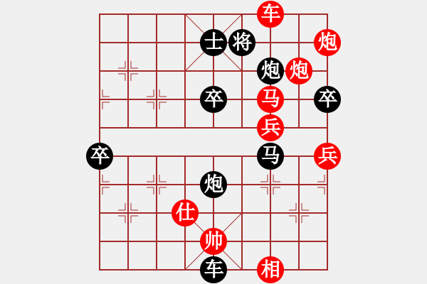 象棋棋譜圖片：chinaokok(4段)-勝-別亦難(月將) - 步數(shù)：100 