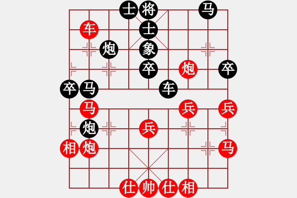 象棋棋譜圖片：chinaokok(4段)-勝-別亦難(月將) - 步數(shù)：40 