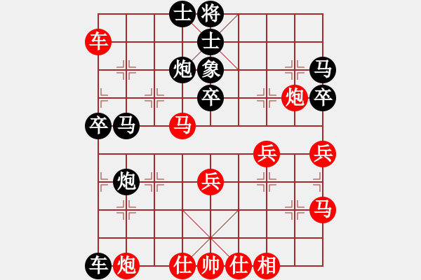 象棋棋譜圖片：chinaokok(4段)-勝-別亦難(月將) - 步數(shù)：50 