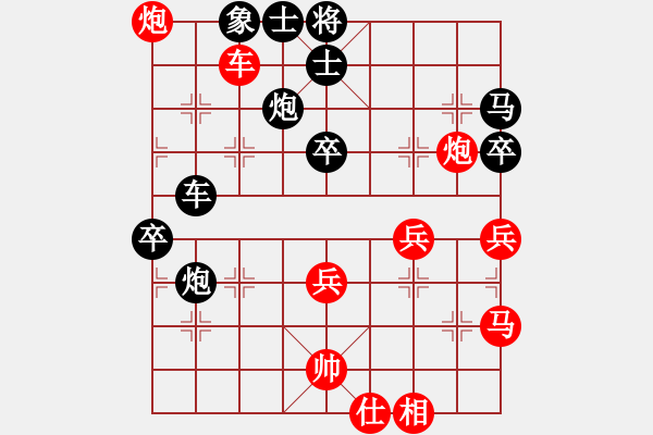 象棋棋譜圖片：chinaokok(4段)-勝-別亦難(月將) - 步數(shù)：60 