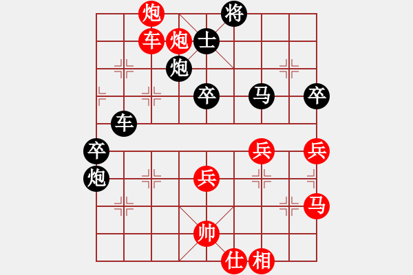 象棋棋譜圖片：chinaokok(4段)-勝-別亦難(月將) - 步數(shù)：70 