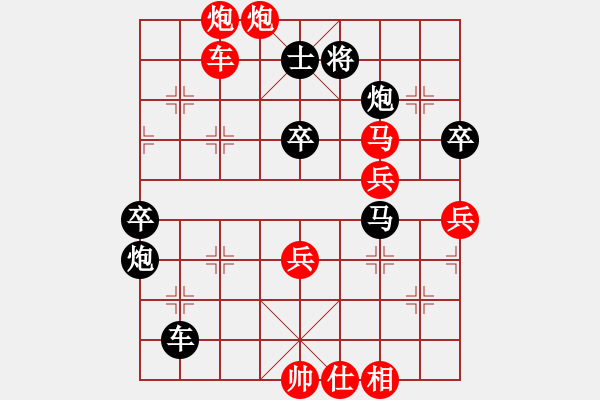 象棋棋譜圖片：chinaokok(4段)-勝-別亦難(月將) - 步數(shù)：80 