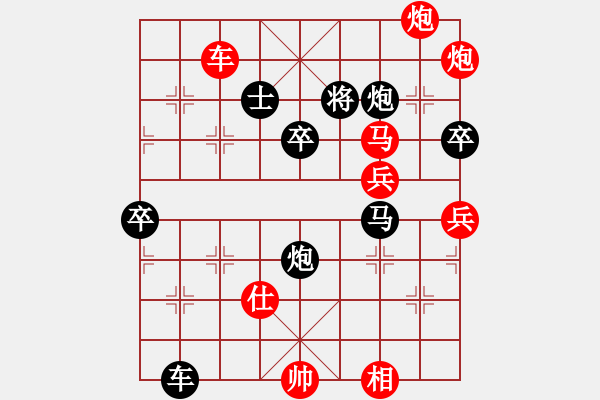 象棋棋譜圖片：chinaokok(4段)-勝-別亦難(月將) - 步數(shù)：90 