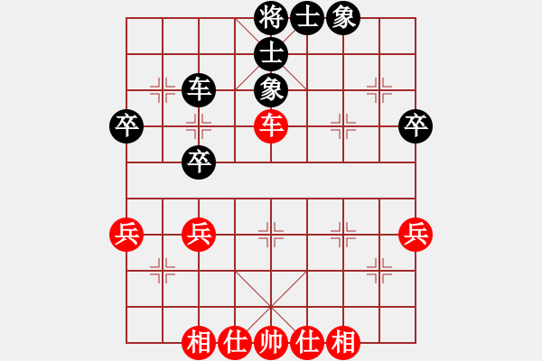 象棋棋譜圖片：順炮橫車對直車紅雙橫車變2 - 步數(shù)：40 