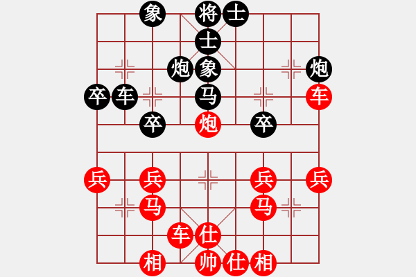 象棋棋譜圖片：橫才俊儒[紅] -VS- 一種感覺[黑] - 步數(shù)：33 