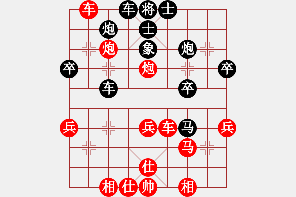 象棋棋譜圖片：第05局-呂 欽(紅先和)李來(lái)群 - 步數(shù)：50 