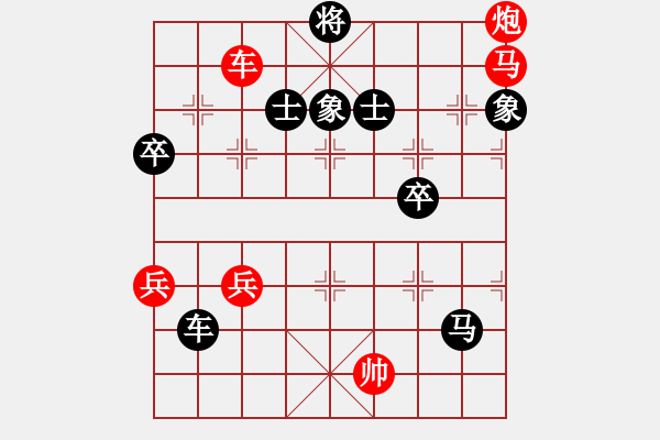 象棋棋譜圖片：象棋勢(shì)家(北斗)-勝-唯一劍(9星) - 步數(shù)：100 