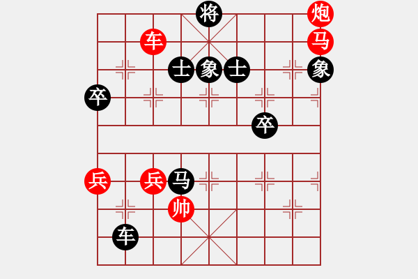 象棋棋譜圖片：象棋勢(shì)家(北斗)-勝-唯一劍(9星) - 步數(shù)：109 