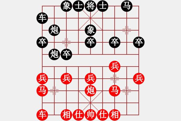 象棋棋譜圖片：象棋勢(shì)家(北斗)-勝-唯一劍(9星) - 步數(shù)：20 