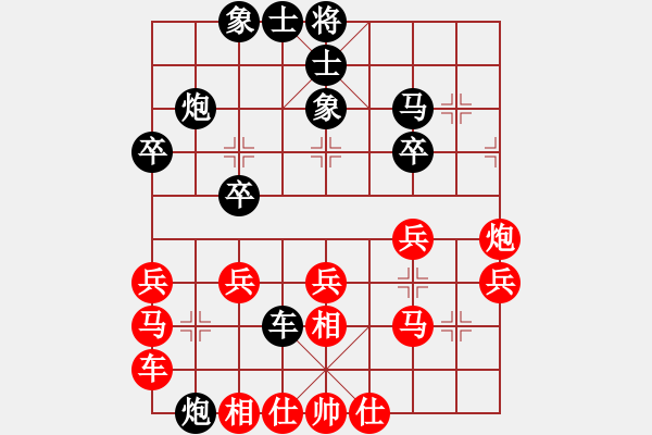 象棋棋譜圖片：象棋勢(shì)家(北斗)-勝-唯一劍(9星) - 步數(shù)：30 