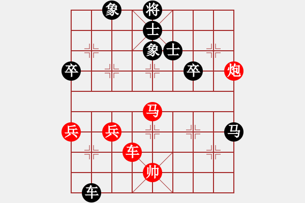 象棋棋譜圖片：象棋勢(shì)家(北斗)-勝-唯一劍(9星) - 步數(shù)：70 