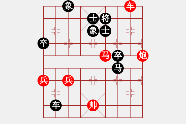 象棋棋譜圖片：象棋勢(shì)家(北斗)-勝-唯一劍(9星) - 步數(shù)：80 