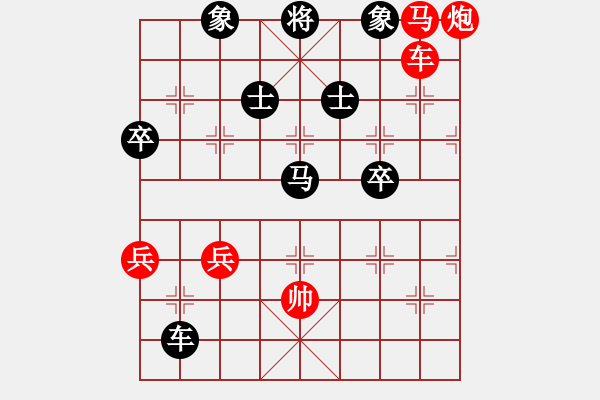 象棋棋譜圖片：象棋勢(shì)家(北斗)-勝-唯一劍(9星) - 步數(shù)：90 