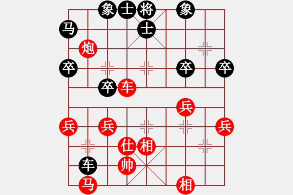 象棋棋譜圖片：昭夕〃[526711699] -VS- 橫才俊儒[292832991] - 步數(shù)：50 