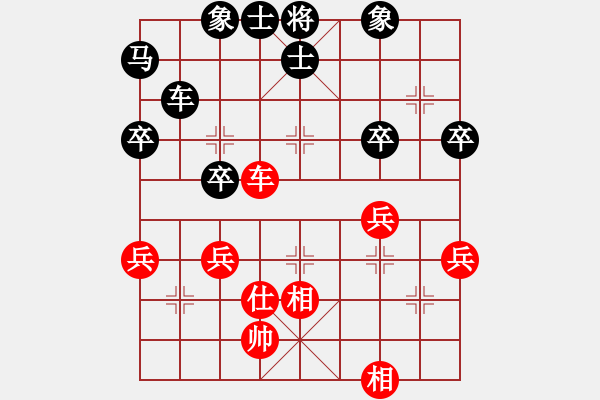 象棋棋譜圖片：昭夕〃[526711699] -VS- 橫才俊儒[292832991] - 步數(shù)：54 