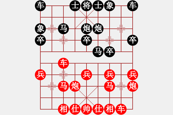 象棋棋譜圖片：金庸一品堂棋社 蜀-糜夫人 先勝 金庸武俠令狐沖 - 步數(shù)：20 