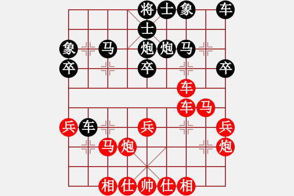 象棋棋譜圖片：金庸一品堂棋社 蜀-糜夫人 先勝 金庸武俠令狐沖 - 步數(shù)：30 