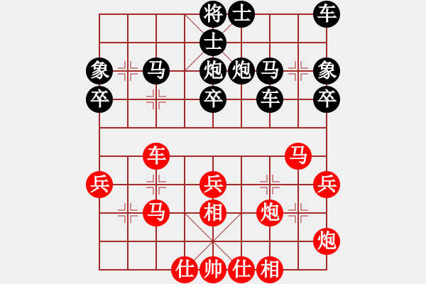 象棋棋譜圖片：金庸一品堂棋社 蜀-糜夫人 先勝 金庸武俠令狐沖 - 步數(shù)：40 