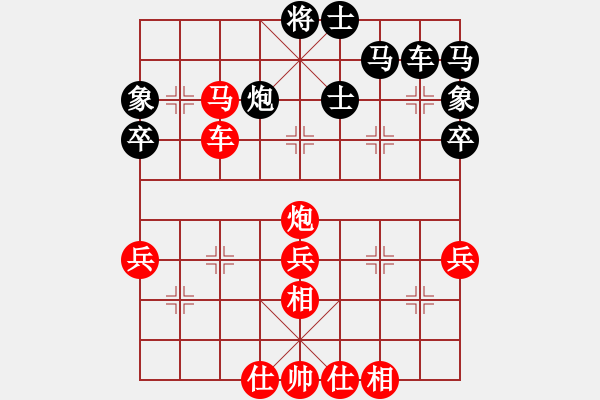 象棋棋譜圖片：金庸一品堂棋社 蜀-糜夫人 先勝 金庸武俠令狐沖 - 步數(shù)：60 