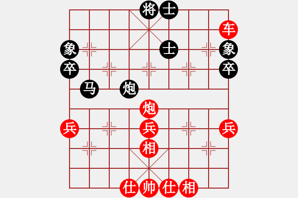 象棋棋譜圖片：金庸一品堂棋社 蜀-糜夫人 先勝 金庸武俠令狐沖 - 步數(shù)：70 