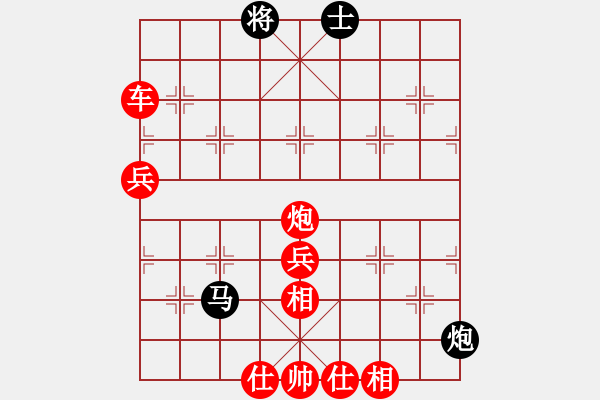 象棋棋譜圖片：金庸一品堂棋社 蜀-糜夫人 先勝 金庸武俠令狐沖 - 步數(shù)：87 