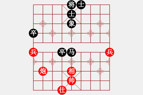 象棋棋譜圖片：飛刀浪子(1段)-和-碎心(9級(jí)) - 步數(shù)：100 