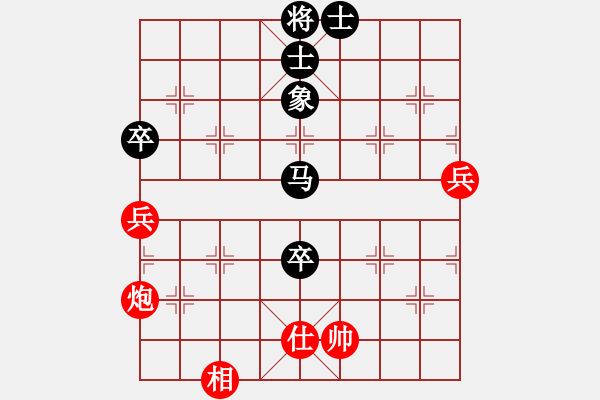 象棋棋譜圖片：飛刀浪子(1段)-和-碎心(9級(jí)) - 步數(shù)：110 