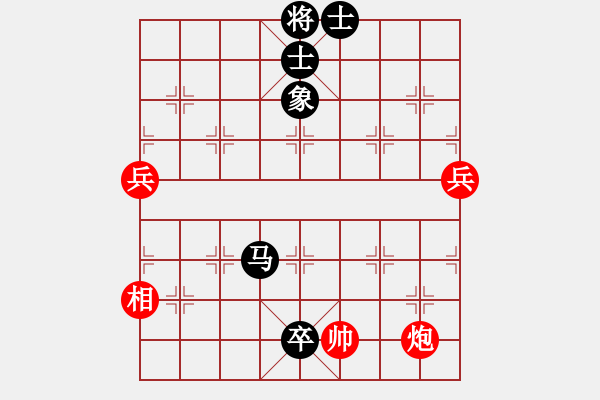 象棋棋譜圖片：飛刀浪子(1段)-和-碎心(9級(jí)) - 步數(shù)：120 