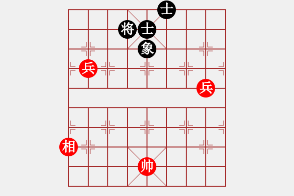 象棋棋譜圖片：飛刀浪子(1段)-和-碎心(9級(jí)) - 步數(shù)：130 