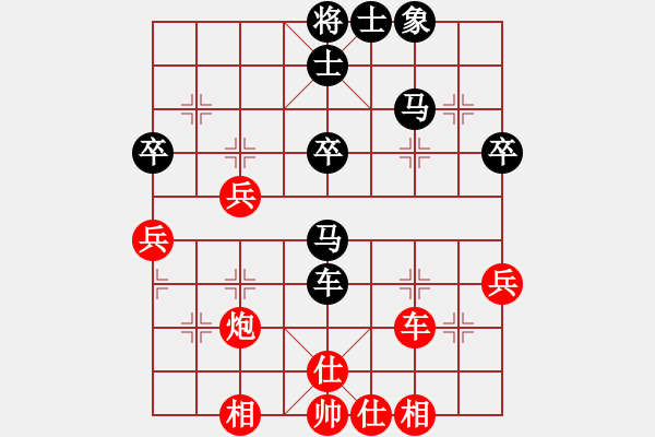 象棋棋譜圖片：飛刀浪子(1段)-和-碎心(9級(jí)) - 步數(shù)：50 