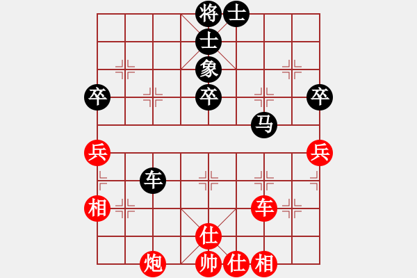 象棋棋譜圖片：飛刀浪子(1段)-和-碎心(9級(jí)) - 步數(shù)：60 