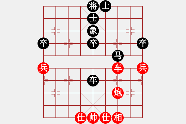 象棋棋譜圖片：飛刀浪子(1段)-和-碎心(9級(jí)) - 步數(shù)：70 