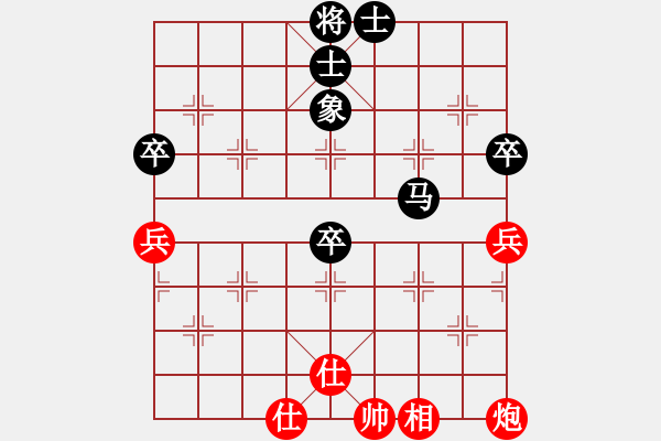 象棋棋譜圖片：飛刀浪子(1段)-和-碎心(9級(jí)) - 步數(shù)：80 