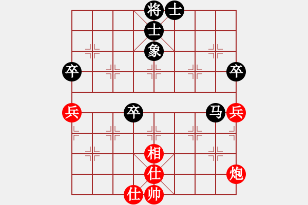 象棋棋譜圖片：飛刀浪子(1段)-和-碎心(9級(jí)) - 步數(shù)：90 