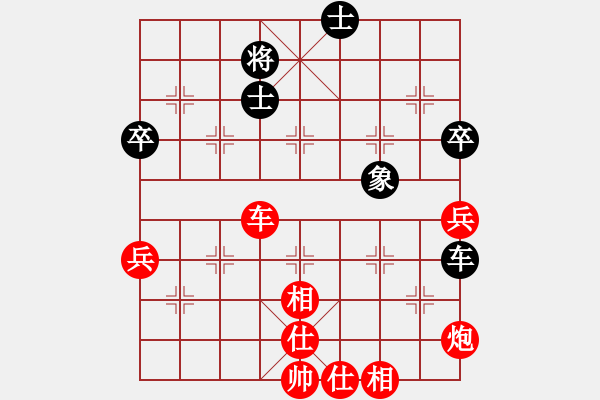 象棋棋譜圖片：人間之主(3段)-勝-cegtfabd(2段) - 步數(shù)：110 