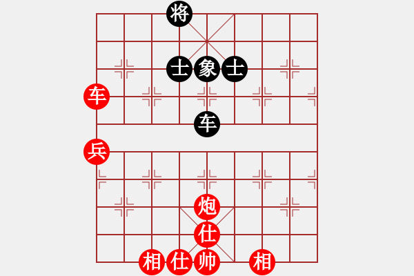 象棋棋譜圖片：人間之主(3段)-勝-cegtfabd(2段) - 步數(shù)：140 