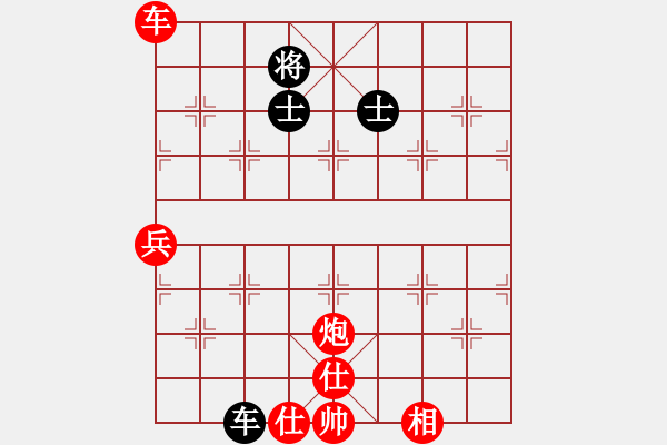 象棋棋譜圖片：人間之主(3段)-勝-cegtfabd(2段) - 步數(shù)：160 