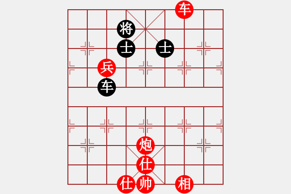 象棋棋譜圖片：人間之主(3段)-勝-cegtfabd(2段) - 步數(shù)：180 