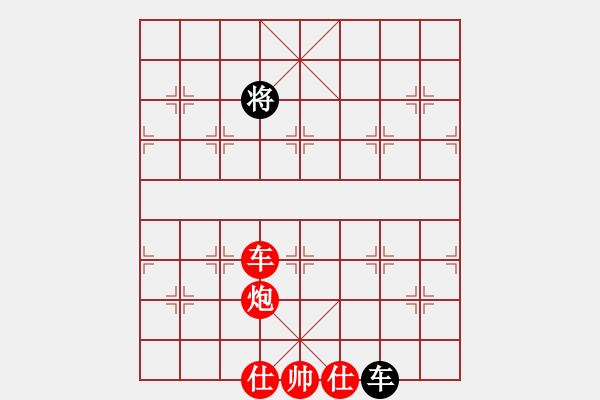 象棋棋譜圖片：人間之主(3段)-勝-cegtfabd(2段) - 步數(shù)：209 