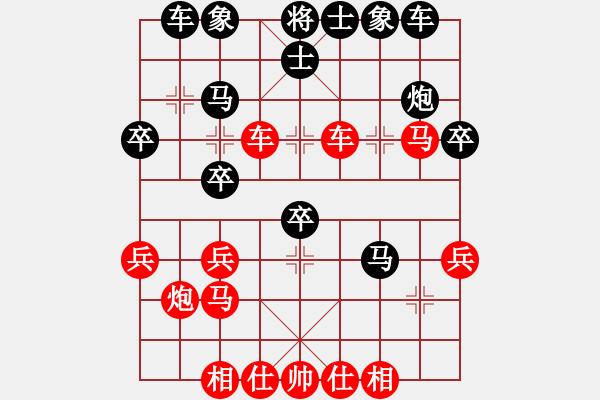 象棋棋譜圖片：人間之主(3段)-勝-cegtfabd(2段) - 步數(shù)：30 